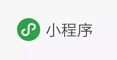 微信SAAS应用服务商-线上销售